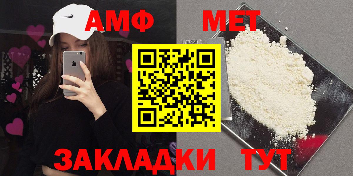 Amphetamine 98% Богородицк