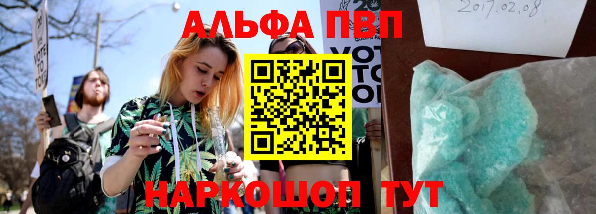 APVP мука Богородицк