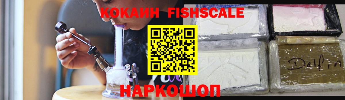 Кокаин 98% Богородицк