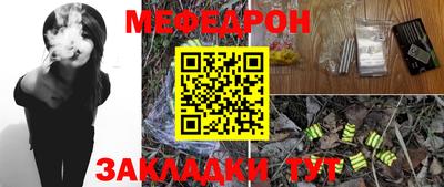 мескалин Малгобек