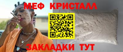 трава Мариинск