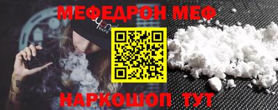 мескалин Малгобек