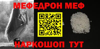 трава Мариинск