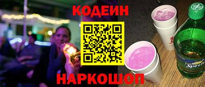 мескалин Малгобек