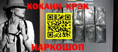 мескалин Малгобек