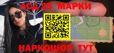 трава Мариинск