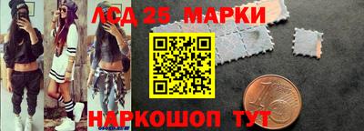 мескалин Малгобек