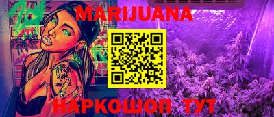 трава Мариинск