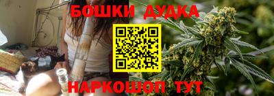 мескалин Малгобек