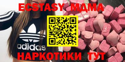 мескалин Малгобек