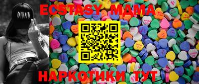 MDMA Premium VHQ Малоярославец