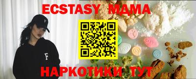 мескалин Малгобек