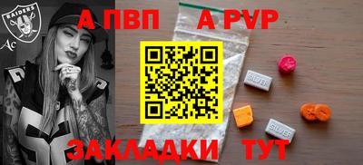 трава Мариинск