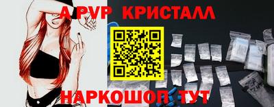 трава Мариинск