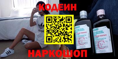трава Мариинск