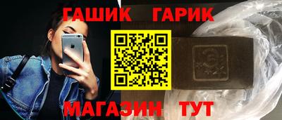 трава Мариинск
