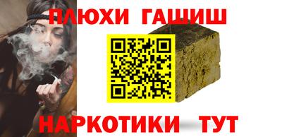 мескалин Малгобек