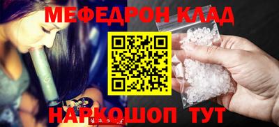 мескалин Малгобек