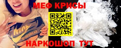 трава Мариинск