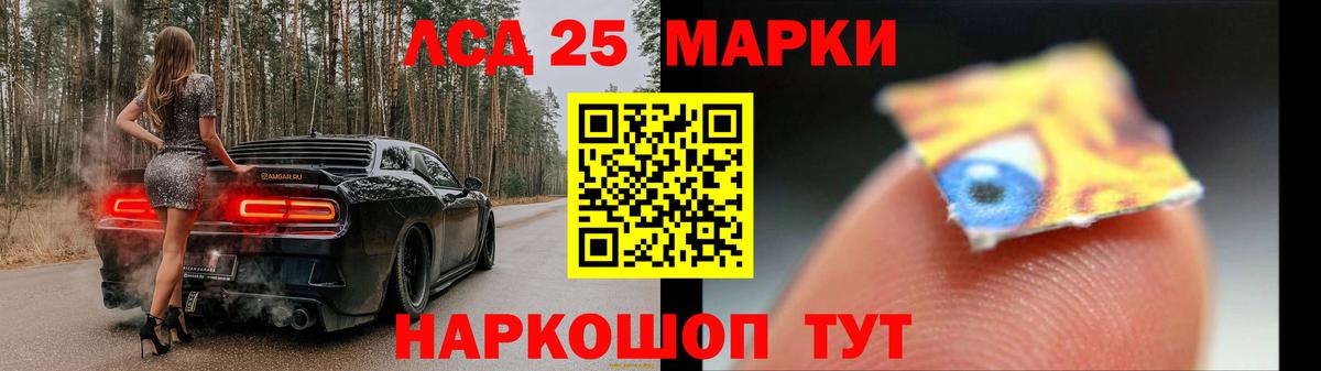 LSD-25 экстази кислота  Вход с VPN  Богородицк 