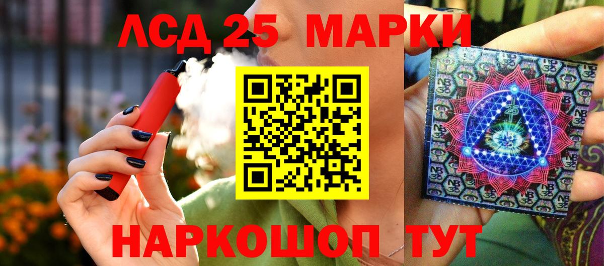 Богородицк  Марки NBOMe 1,8мг  Вход с VPN 