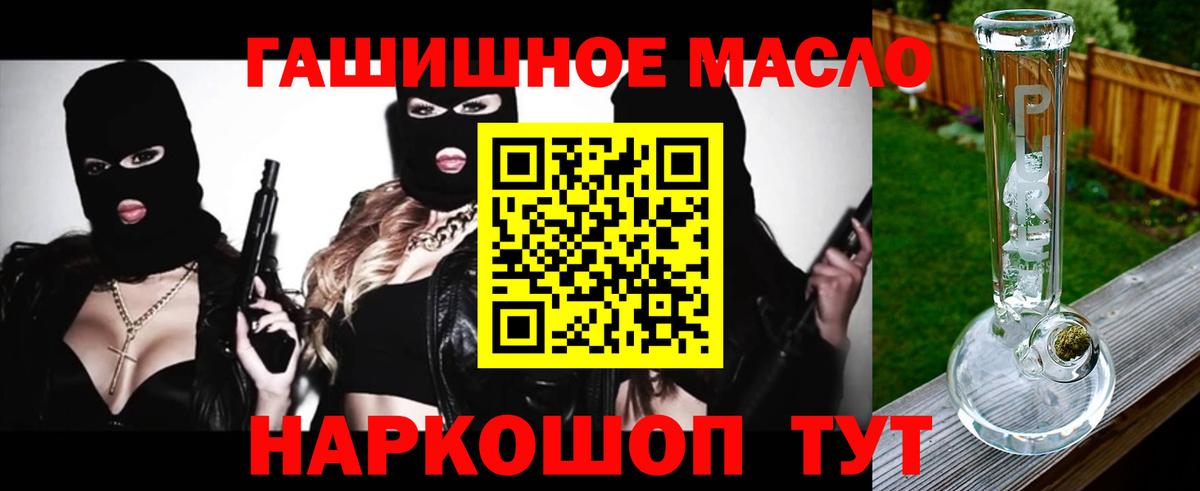 Дистиллят ТГК Wax Богородицк