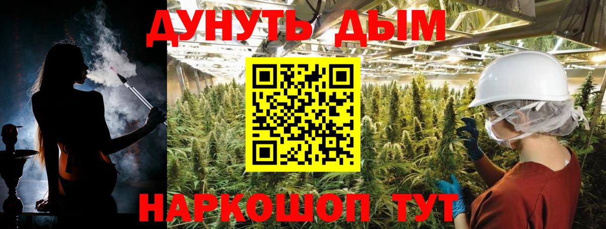 NBOMe  Гашиш  Каннабис  Вход с VPN  Богородицк  Гашиш  МЕФ   Мефедрон  COCAIN 