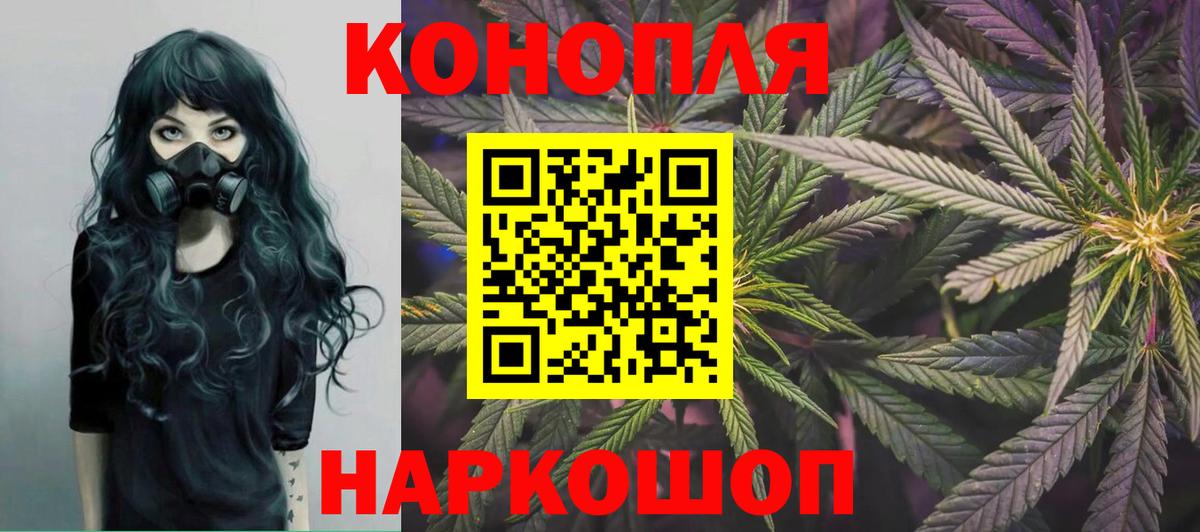 МАРИХУАНА AK-47  Вход с VPN  Канабис Amnesia  Богородицк  Шишки марихуана тримм 
